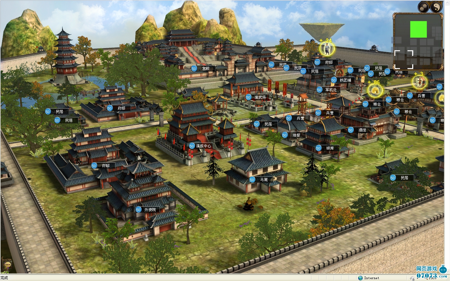 创图三国游戏精彩截图2_游戏截图- 07073创图