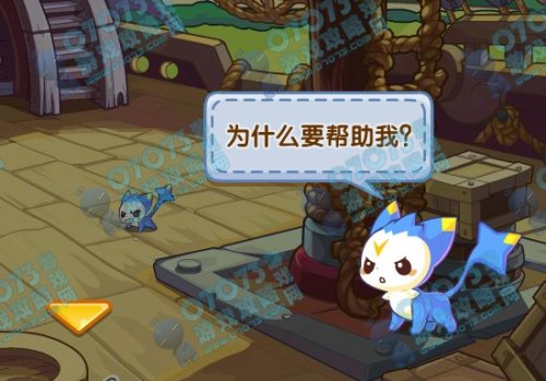 洛克王国我的名字是迪莫(2)_洛克王国攻略_07