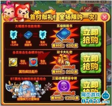 小小阿狸首付大优惠活动震撼开启_新闻公告 -