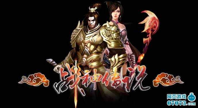 点评:《战神传说》即时战斗图片