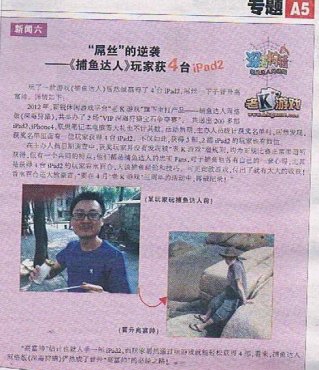 �������籨���沶�����?˿��Ϯ�ٶ���Ϸ��Ѷ