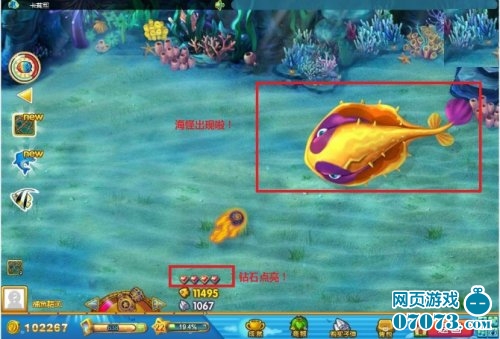 唤海怪事件等新功能精彩揭秘_捕鱼假日攻略 -