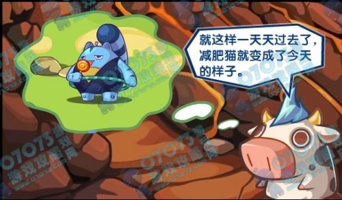洛克王国v脂肪猫的脂肪_洛克王国攻略_07073洛身体口渴故事会燃烧图片