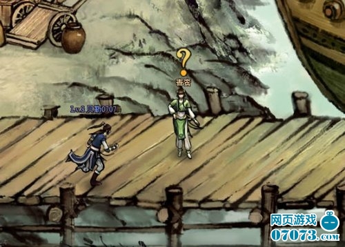 魔兽世界七武器