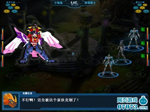 超兽武装合体必杀技_新手指南 - 07073超兽武