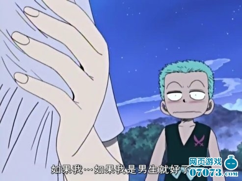 海贼王草帽一伙搞笑图片珍藏 _ 海贼杂谈 - 070