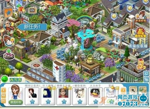 星佳城市神仙葫芦妹截图_游戏截图-+07073星