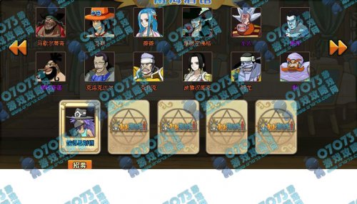 小小海贼王50级招募英雄大展示还不快来_小小海贼王攻略 - 07073小小海贼王网页游戏官网