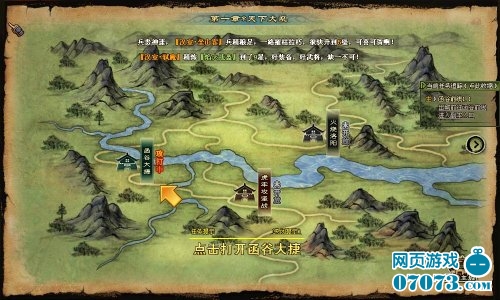 名将传说9月25日10点傲世堂26服开启_新闻公