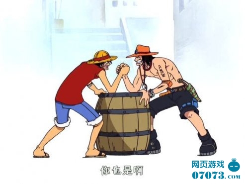 海贼王路飞家族档案大全最强家族路飞