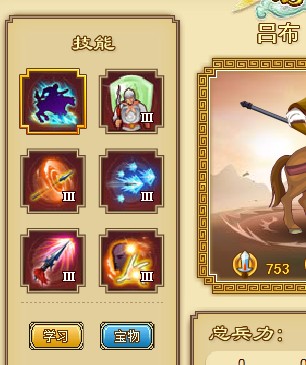 收入证明_微三国 收入(2)