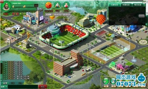 实况足球经理游戏操作指南_新手指南 - 07073