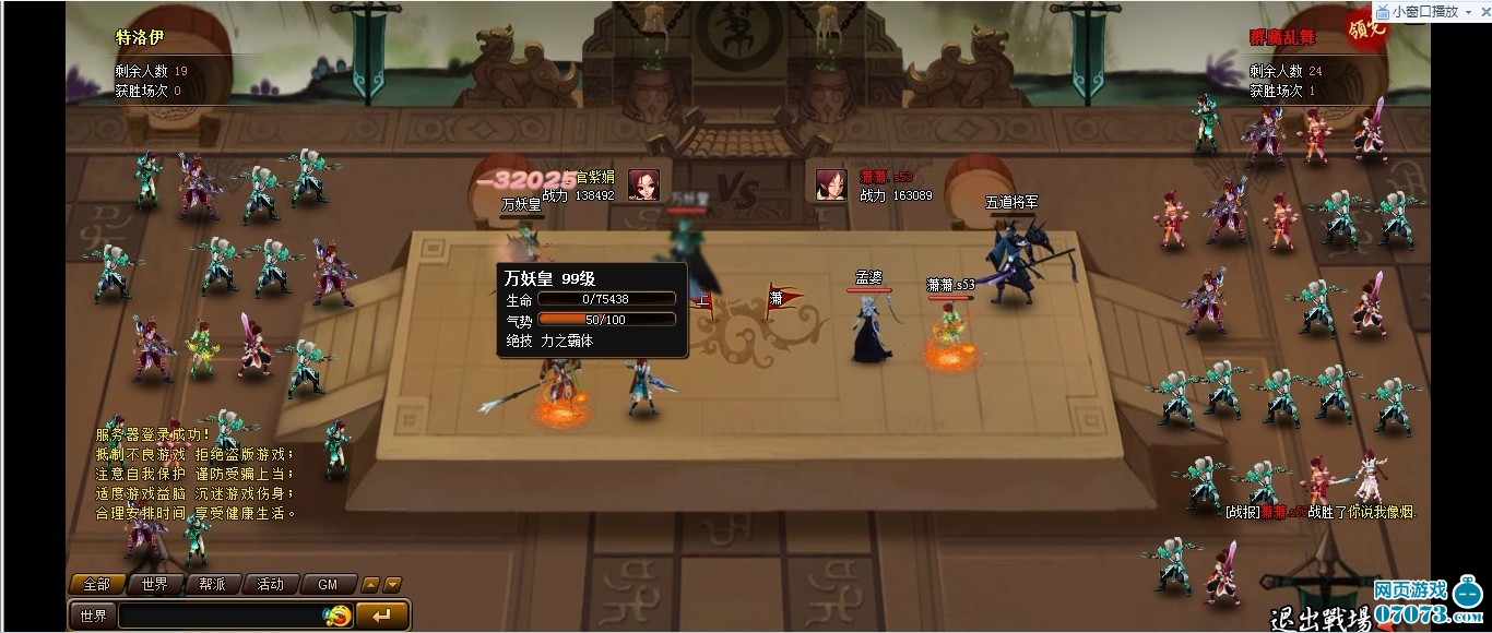 帮派密道问题满分_帮派密道答题器