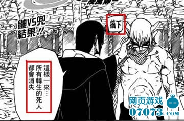 火影忍者588分析揭秘一些争议问题_玩家心情