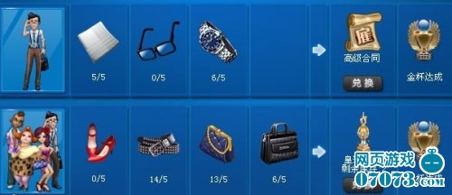 qq夜店酒水收入(3)