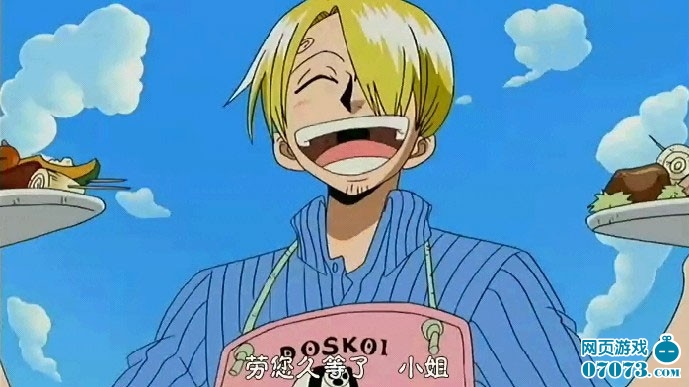 海贼王山治遇见美女的爆笑趣图(4) _ 海贼同人 - 07073热血海贼王网页游戏官网