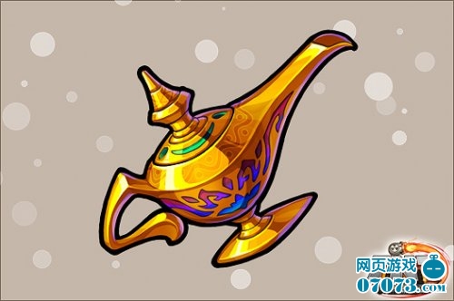 TNT弹道轨迹阿拉丁的神灯 _ 武器大全 - 07073TNT网页游戏官网