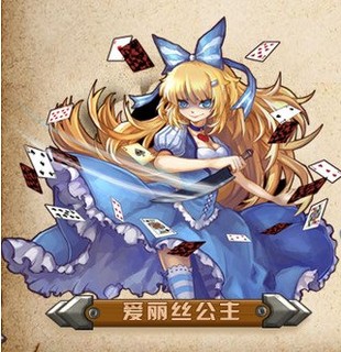 公主的防线攻略全面解析(2)_公主的防线攻略 - 07073公主的防线网页游戏官网