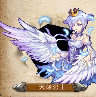 公主的防线攻略全面解析(5)_公主的防线攻略 - 07073公主的防线网页游戏官网