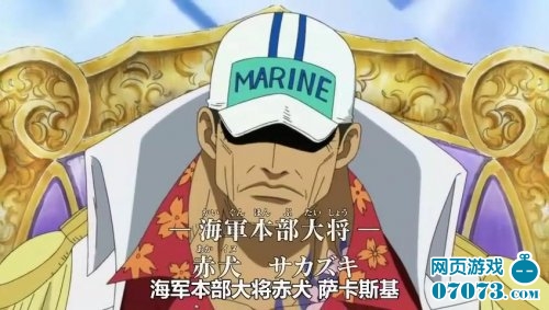 海贼王自然系能力者PK排名谁最牛X _ 海贼杂