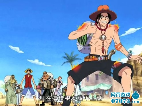 海贼王自然系能力者PK排名谁最牛X _ 海贼杂