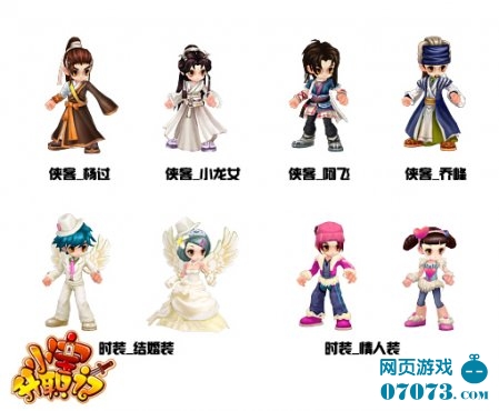 q版武侠类网页游戏《小宝升职记》曝光_最新