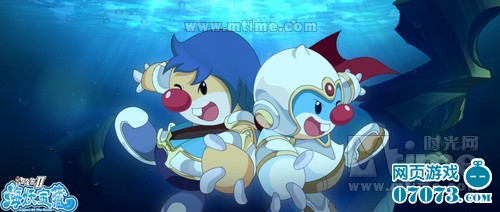 摩尔庄园2海妖宝藏电影剧照_游戏截图_07073