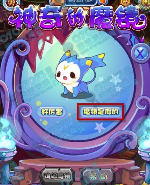 洛克王国谁是最勇敢的宠物 美豆豆怎么得_洛克