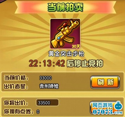 tnt弹道轨迹_tnt弹道轨迹2013_tnt弹道轨迹寒冰_社会图片 ...