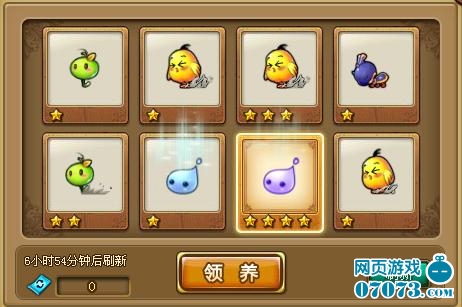 弹弹堂2宠物技能与升级进化秘籍_弹弹堂2攻略