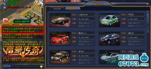 莎拉蒂 美美进驻麒润《富豪传奇》车行_游戏资