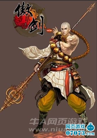 傲剑最强防御技能金钟罩_新手指南 - 07073傲