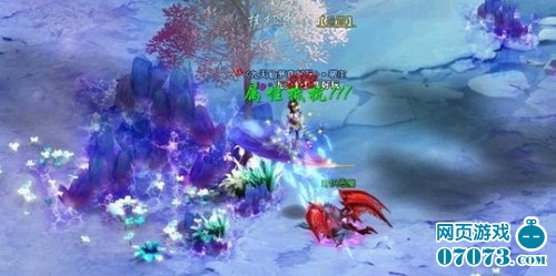 梦林寒烟九天仙梦暑期版121服开放