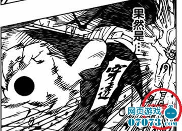 火影忍者595分析之面具的裂痕 阿飞的弱点_玩