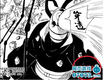 火影忍者595分析之面具的裂痕 阿飞的弱点_玩