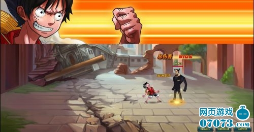 热血海贼王二档 路飞vs布鲁诺 剧情战报 _ 热血海