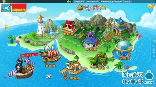 鱼假日最新游戏界面清爽上线_捕鱼假日攻略-