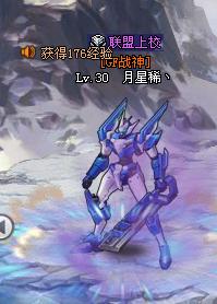 机甲旋风天剑战神技能解析(2)_机甲旋风攻略 -