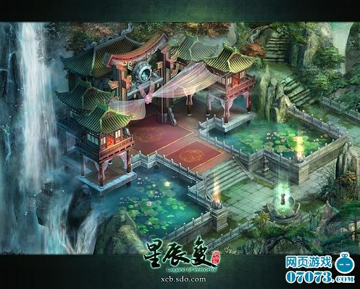 星辰变游戏壁纸一_游戏截图 - 07073星辰变网