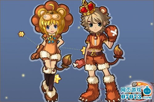 TNT娇憨狮子座套装霸道说爱你 _ 装扮大全 - 0