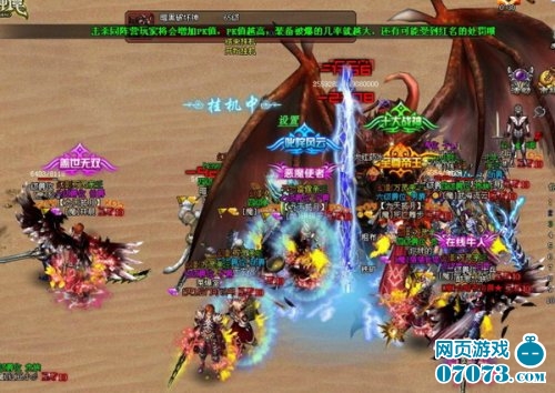 巫妖之怒 《天魔神谭》世界boss燃情杀戮_游戏