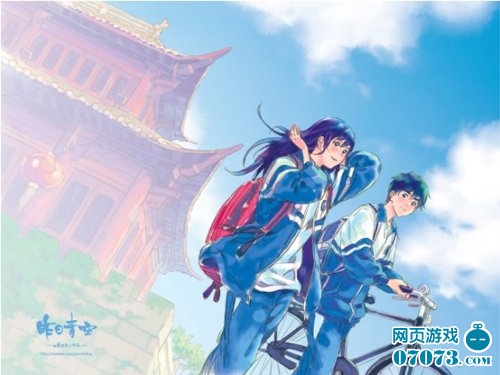 感受《昨日漫画》精彩青空羊狼a漫画结局图片