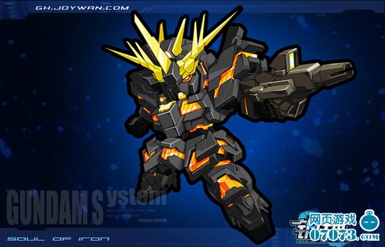 报丧女妖-黑色独角兽突袭《钢魂》决战!_游戏