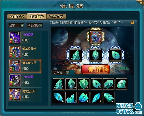 网页三国志《王朝霸域》新服今日送神将_