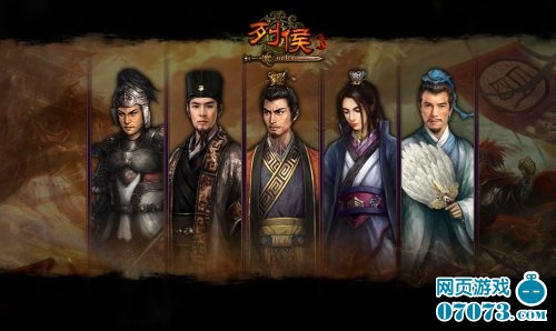 即时战斗国战策略类网页游戏《列侯2》曝光_