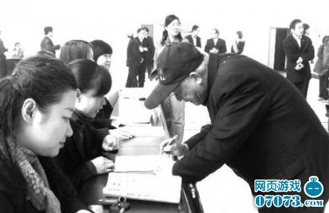 六旬老人爱游戏 求职游戏编程开发岗位_产业八