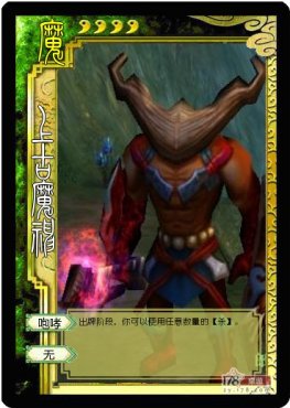 修仙也要三国杀 game5《仙纪》杀_游戏资讯_