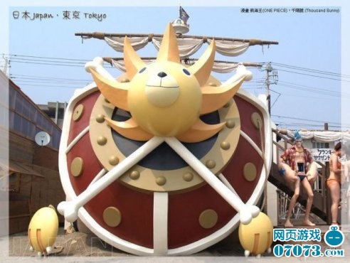 海贼王路飞和其他角色真人版我被雷到了(4) _