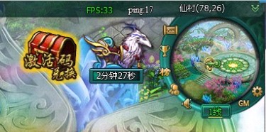 至尊仙灵新手1-20级超级攻略_至尊仙灵攻略 -