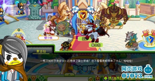 奥比岛骑士禁地和女王密令_奥比岛攻略_07073奥比岛攻略网页游戏官网